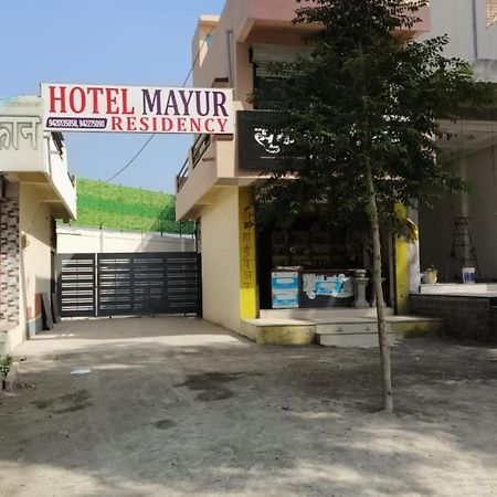 Hotel Mayur Residency Ellora Kültér fotó