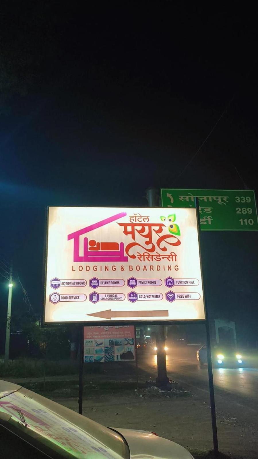 Hotel Mayur Residency Ellora Kültér fotó